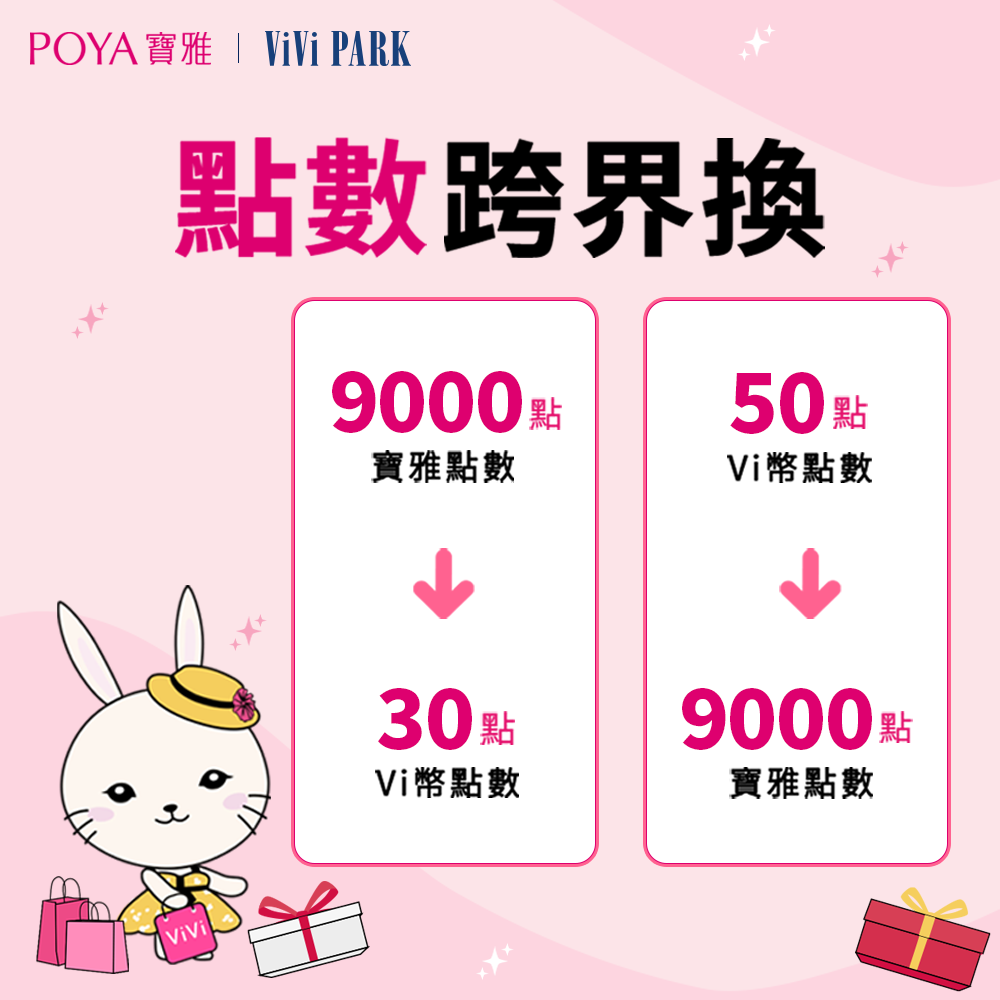 Vivi Park-1000x1000 Vivi Park-1000x1000